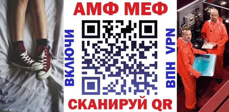 АМФ 98%  МЕГА онион  Мамоново  цены  