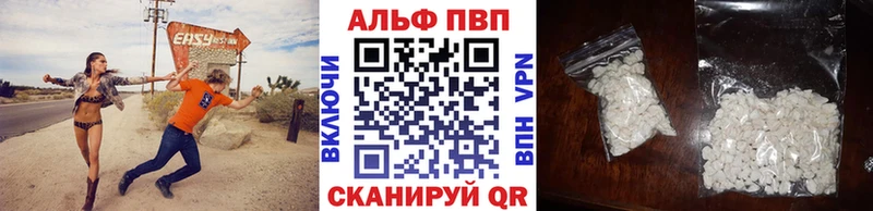 A-PVP VHQ Мамоново