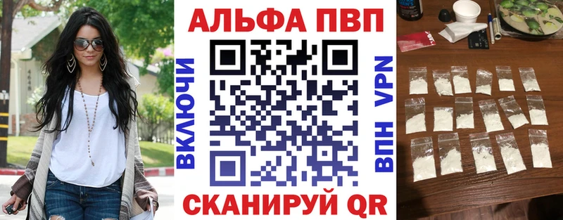 Alpha-PVP СК КРИС MEGA зеркало Мамоново