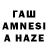 Гашиш 40% ТГК Wadim Faterew