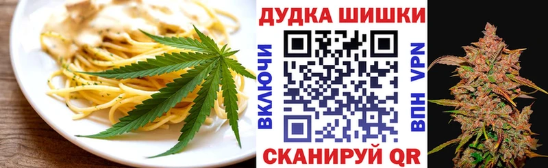 Печенье с ТГК конопля  где продают наркотики  Мамоново 