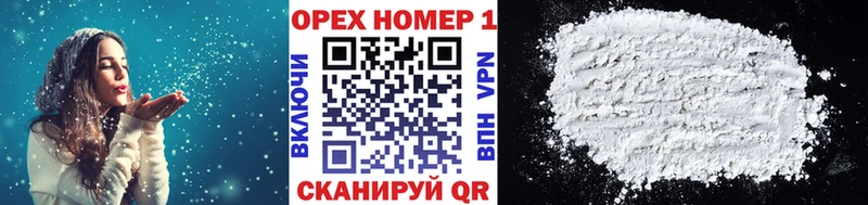 Cocaine Колумбийский  Мамоново 