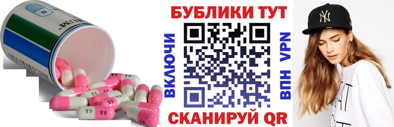 Экстази 250 мг  Мамоново 