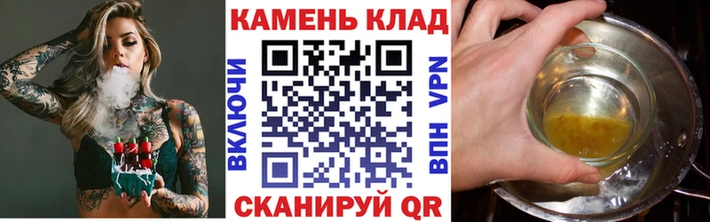 ГАШИШ Ice-O-Lator  продажа наркотиков  Мамоново 