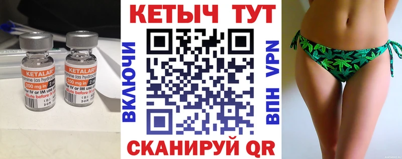 OMG вход  Мамоново  КЕТАМИН VHQ 