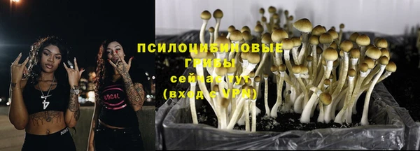 бутик Мегион