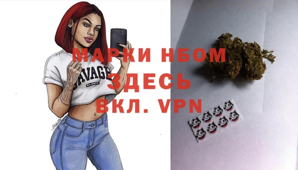 гашиш Медногорск