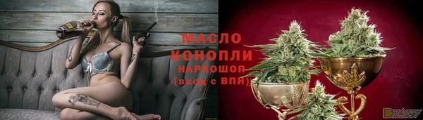бутик Мегион
