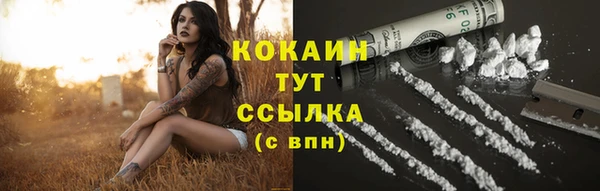 бутик Мегион