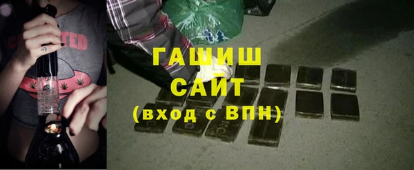 соль курить ск Михайловка