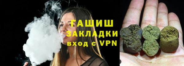 гашиш Медногорск