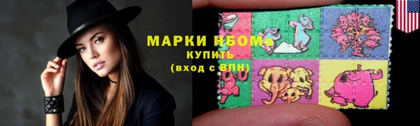 марихуана Медвежьегорск
