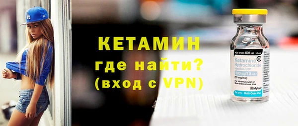 бутик Мегион