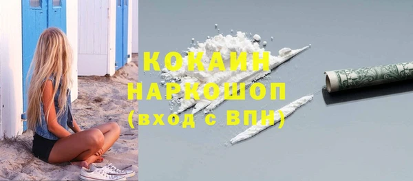 соль курить ск Михайловка
