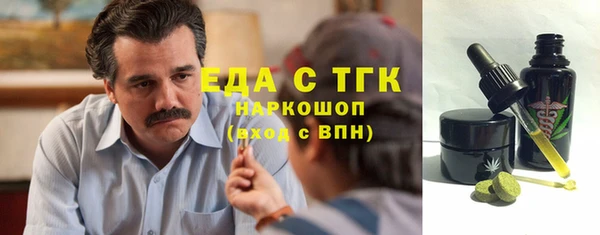 соль курить ск Михайловка