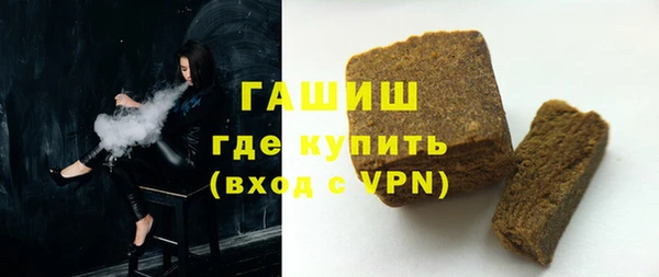 гашиш Медногорск