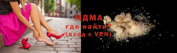 бутик Мегион