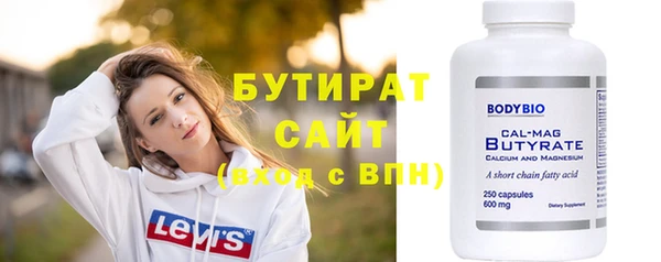 бутик Мегион
