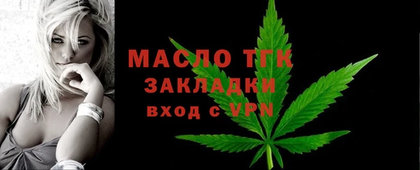 соль курить ск Михайловка