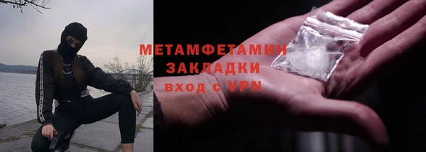 бутик Мегион