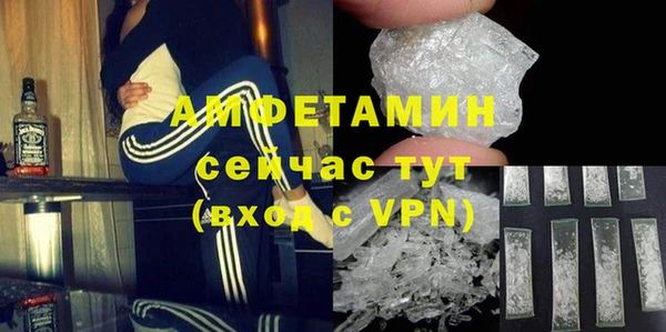 соль курить ск Михайловка