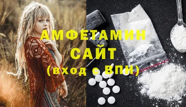 бутик Мегион