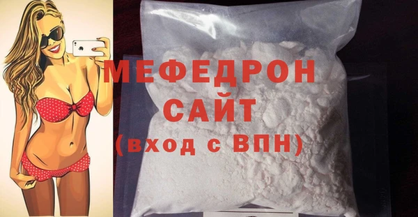ГАЛЛЮЦИНОГЕННЫЕ ГРИБЫ Новый Уренгой