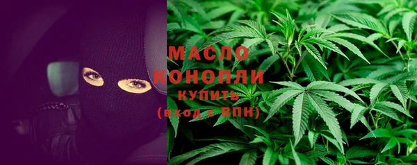 2c-b Орехово-Зуево