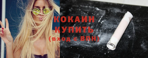 гашиш Медногорск