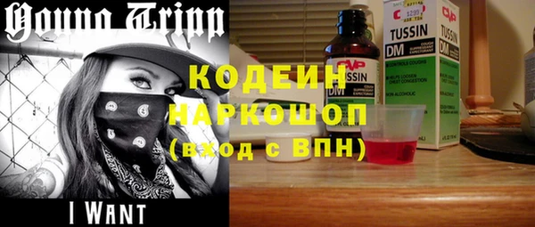 соль курить ск Михайловка