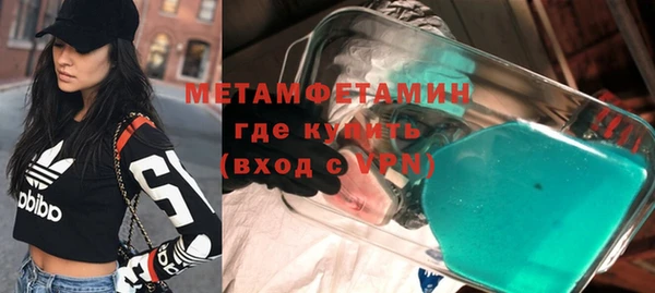 бутик Мегион