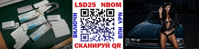 LSD-25 экстази кислота Мамоново