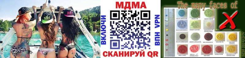 МДМА crystal  Мамоново 