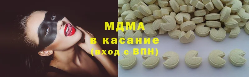 MDMA crystal  Мамоново 