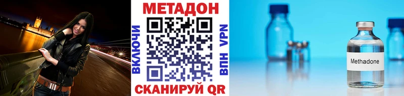 МЕТАДОН белоснежный  Мамоново 