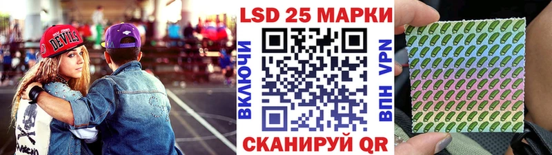 Наркотические марки 1,8мг  Мамоново 