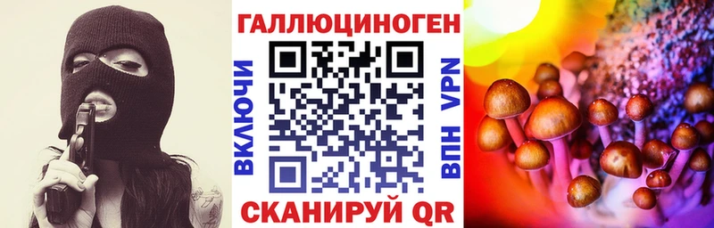 цены   Мамоново  Псилоцибиновые грибы прущие грибы 