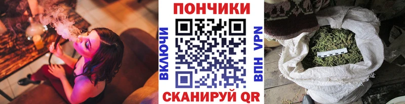 купить закладку  Мамоново  Бошки марихуана OG Kush 